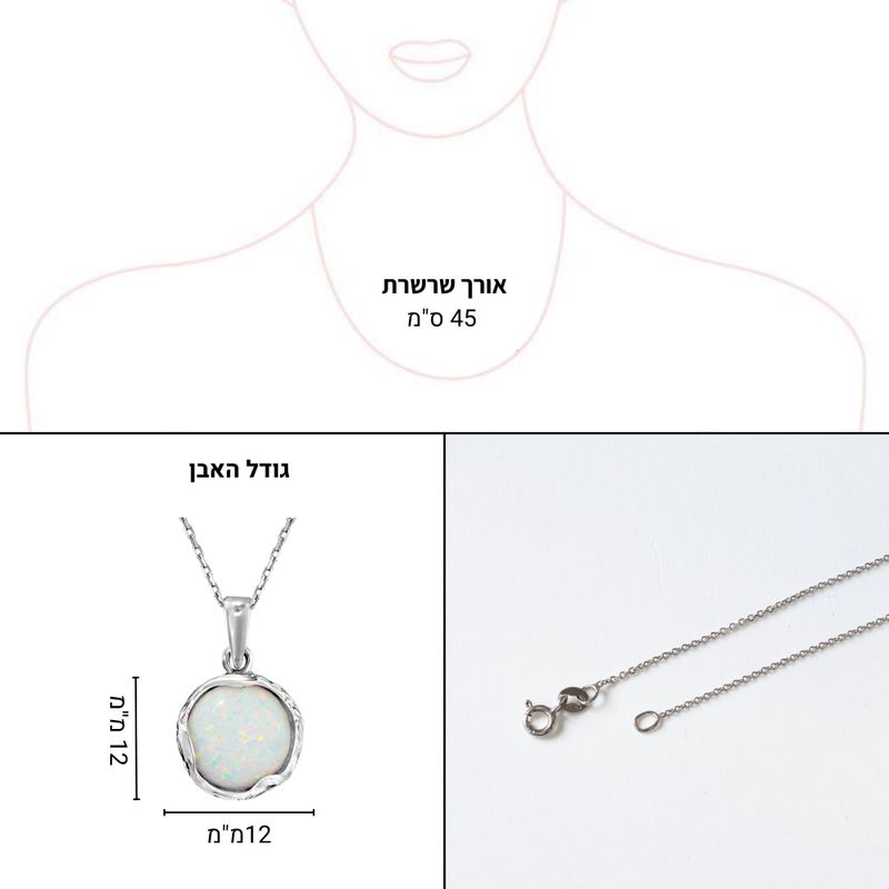 תליון וינטג' מכסף 925 אבן אופל שחורה