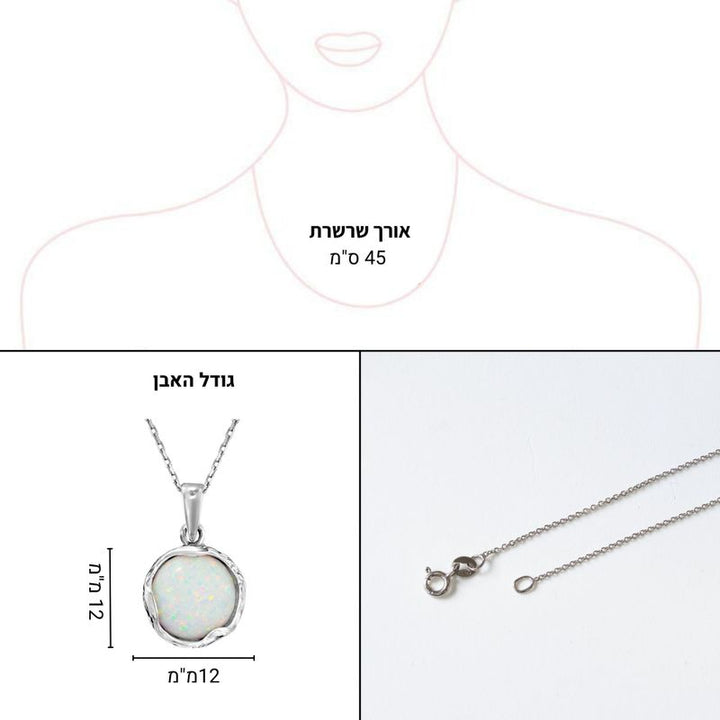 תליון מעוטר מכסף 925 באבן לאפיס