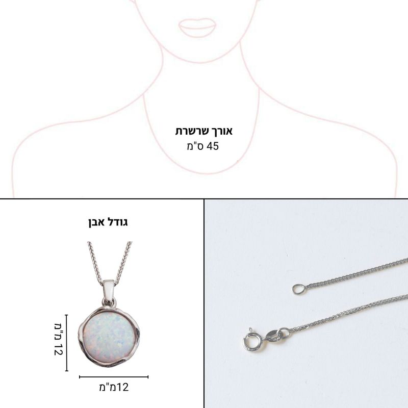 תליון זהב לבן מעוטר רוז קוורץ