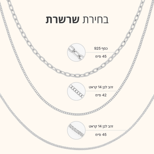 תליון טיפה זהב לבן 14 קראט ספיר מלאכותי