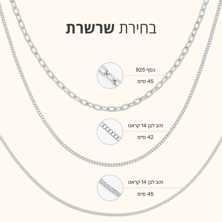 תליון טיפה זהב לבן 14 קראט גרנט