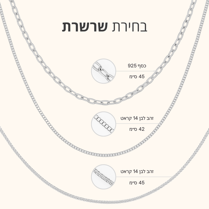תליון טיפה זהב לבן 14 קראט אופל לבן