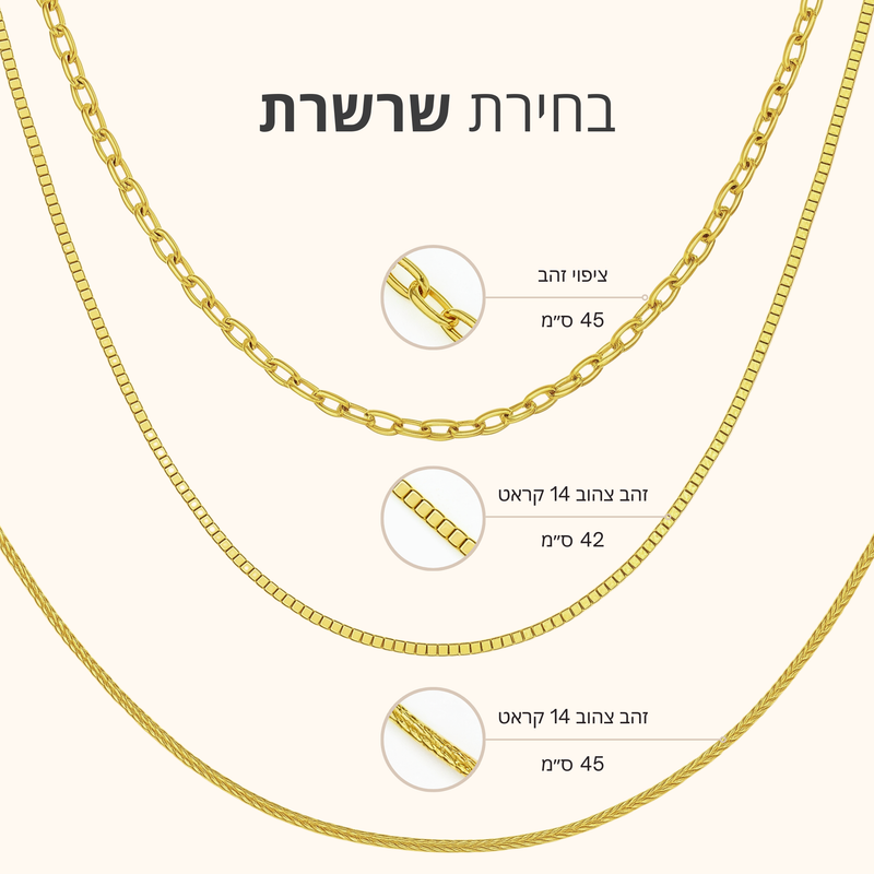 תליון זהב צהוב רוז קוורץ עגול