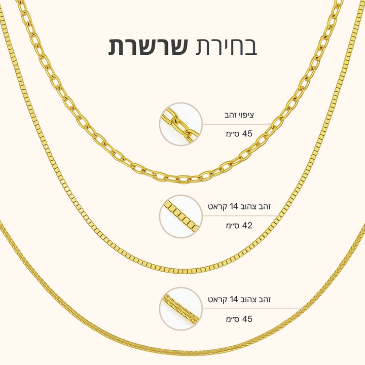 תליון זהב צהוב רוז קוורץ עגול