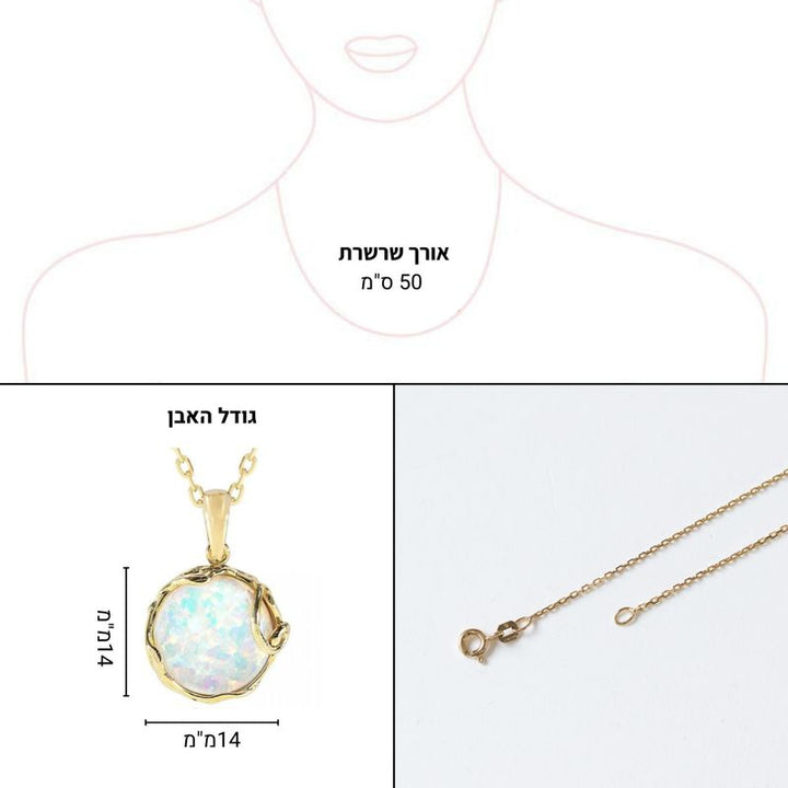 תליון זהב זירקון שחור ציפוי זהב