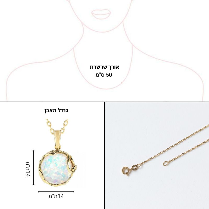 תליון מעוטר ציפוי זהב לאפיס