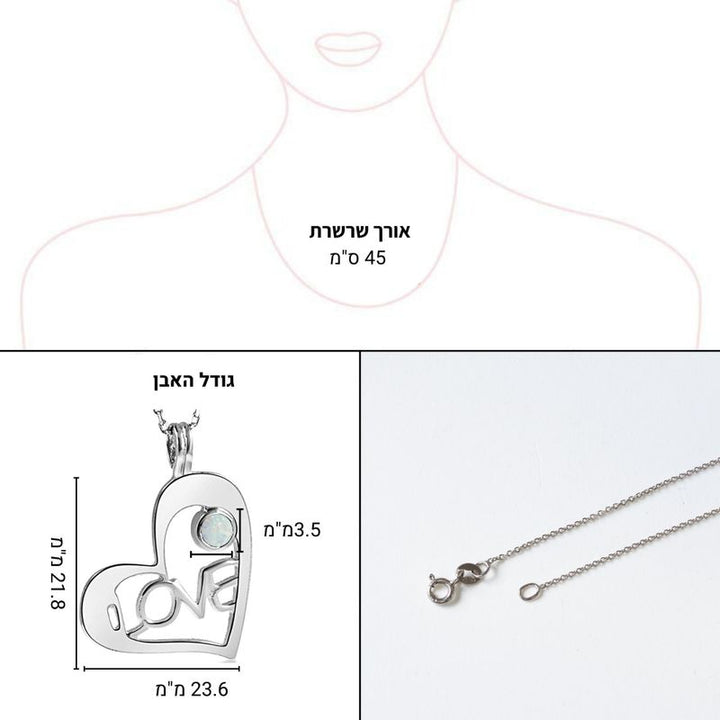 תליון כסף טהור 925 לב LOVE אופל כחול