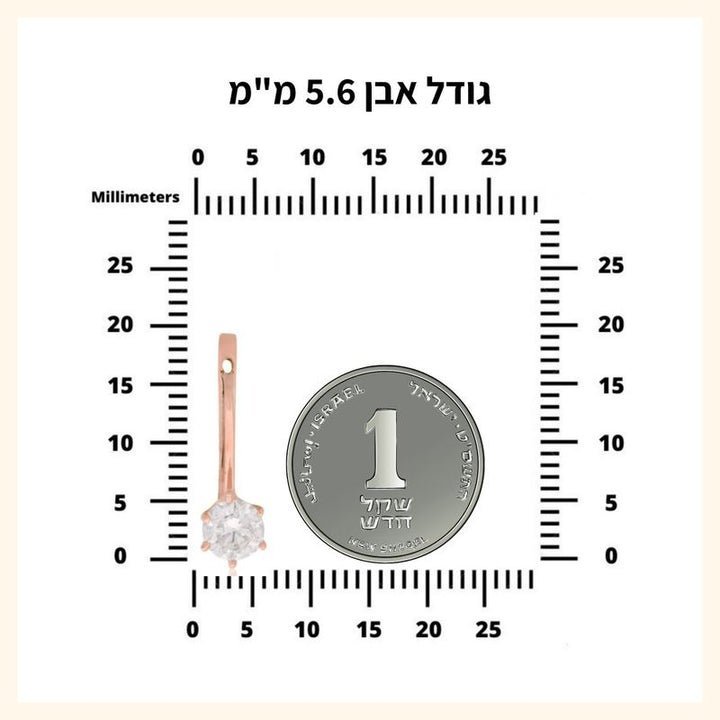 עגילים תלויים זהב אדום 14K זירקון לבן