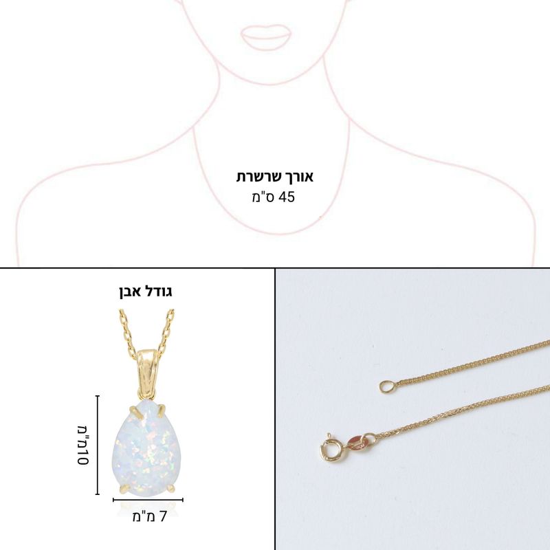 תליון גארנט טיפה ציפוי זהב