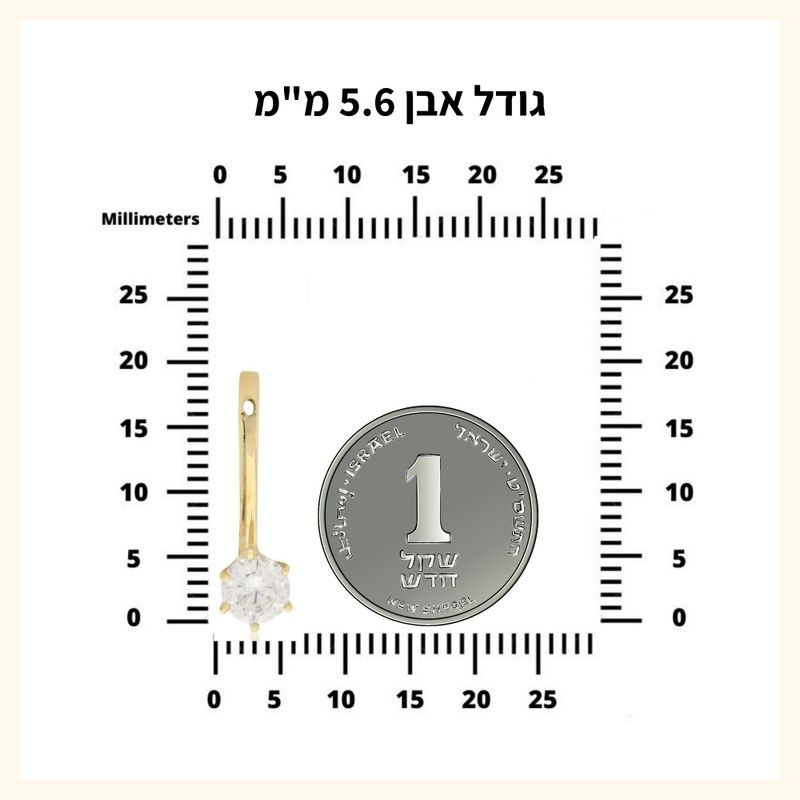 עגילים תלויים זהב 14K זירקון לבן