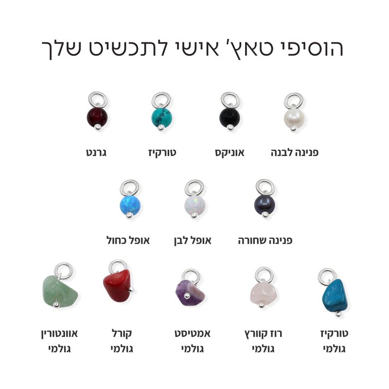 תליון כסף סנפיר
