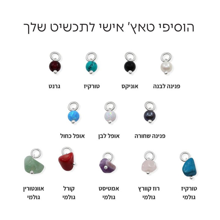 תליון כסף סנפיר
