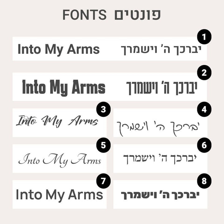 תליון דיסקית לחריטה אישית