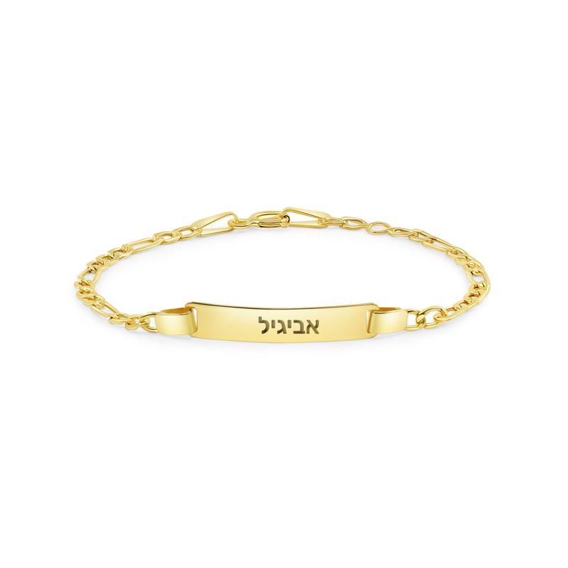 צמיד אשלי זהב לילדות ונערות לחריטה אישית