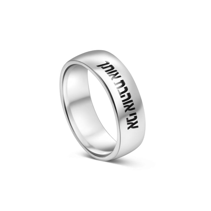 טבעת כסף 925 בגימור מבריק לחריטה אישית