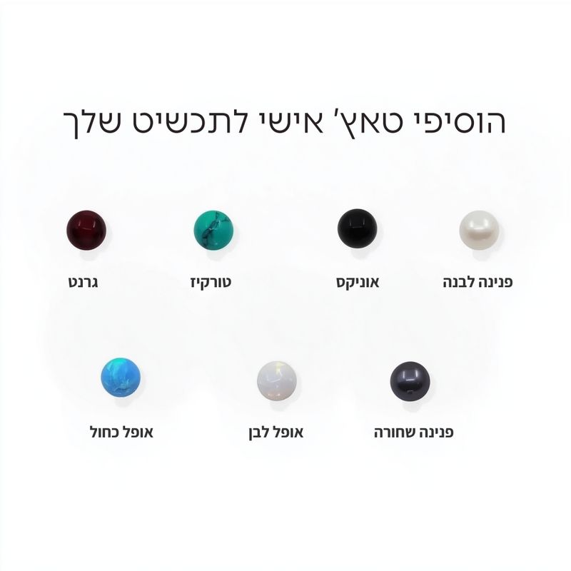 שרשרת כסף 925 בהתאמה אישית – מתנה מרגשת