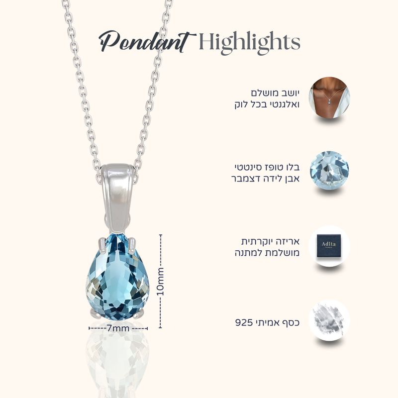 תליון טיפה קלאסי כסף אקווה-מרין מלאכותי