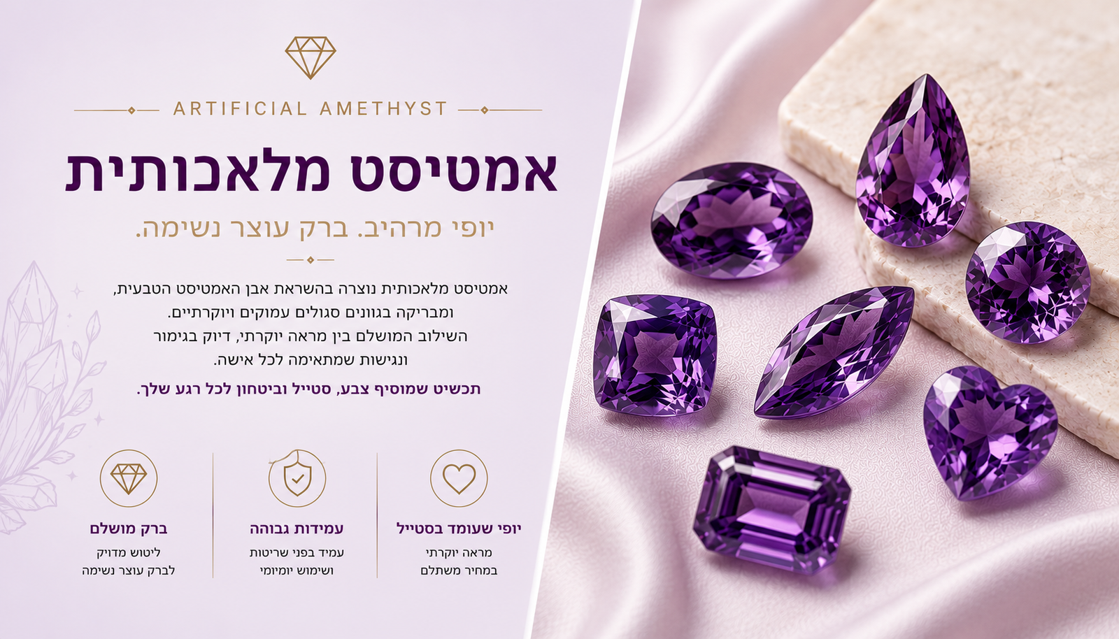 תליון טיפה יוקרתי כסף 925 אמטיסט מלאכותי