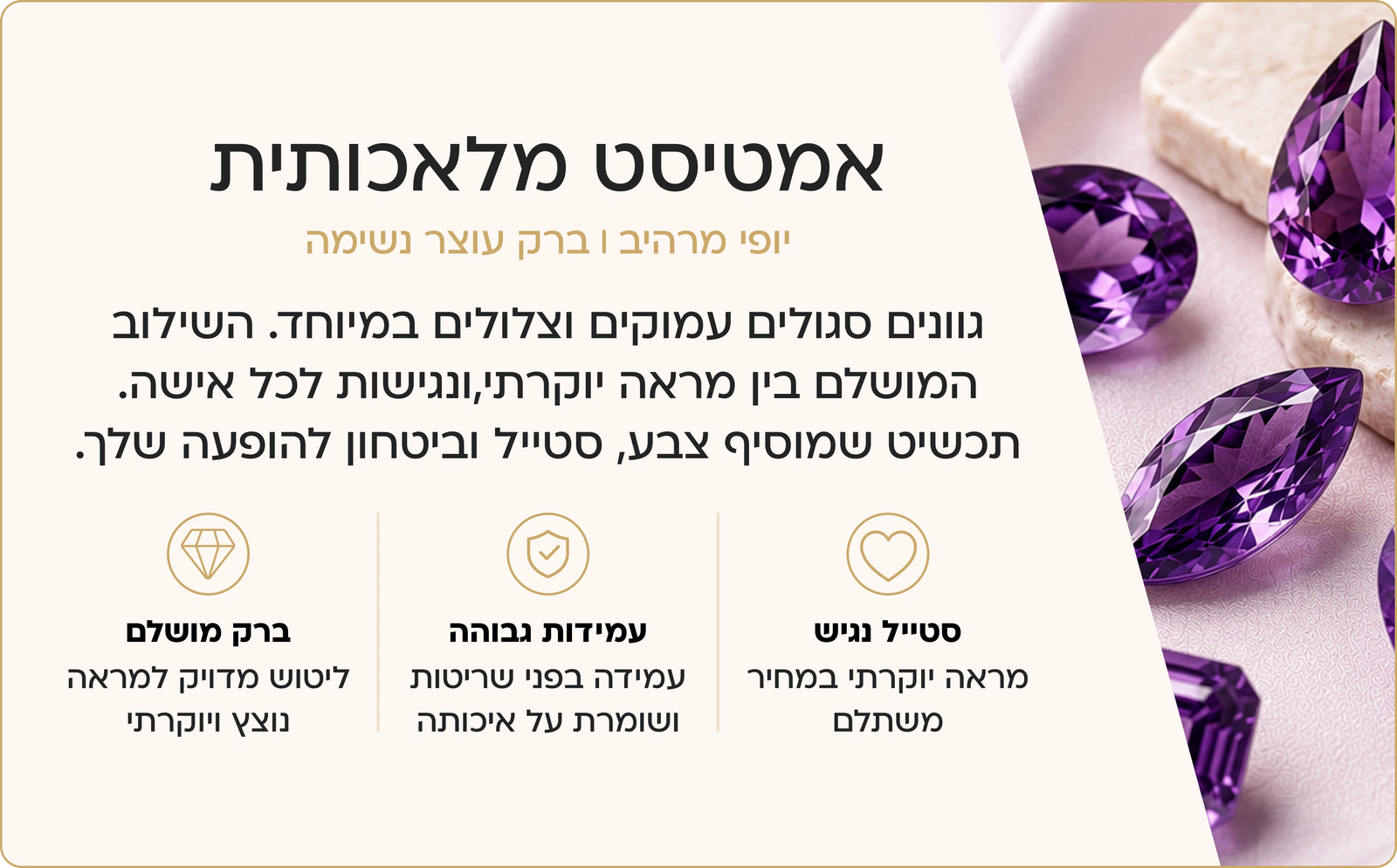 תליון לב כסף 925 משובץ אמטיסט מלאכותי
