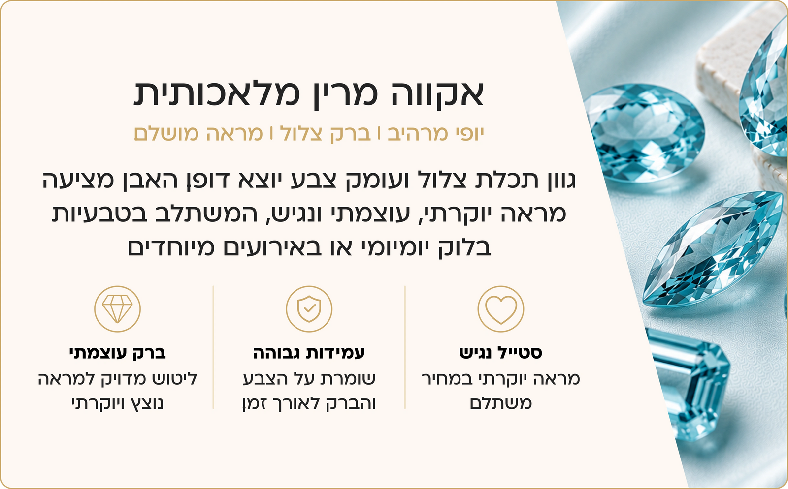 תליון טיפה זהב 14 קראט אקווה מרין מלאכותי