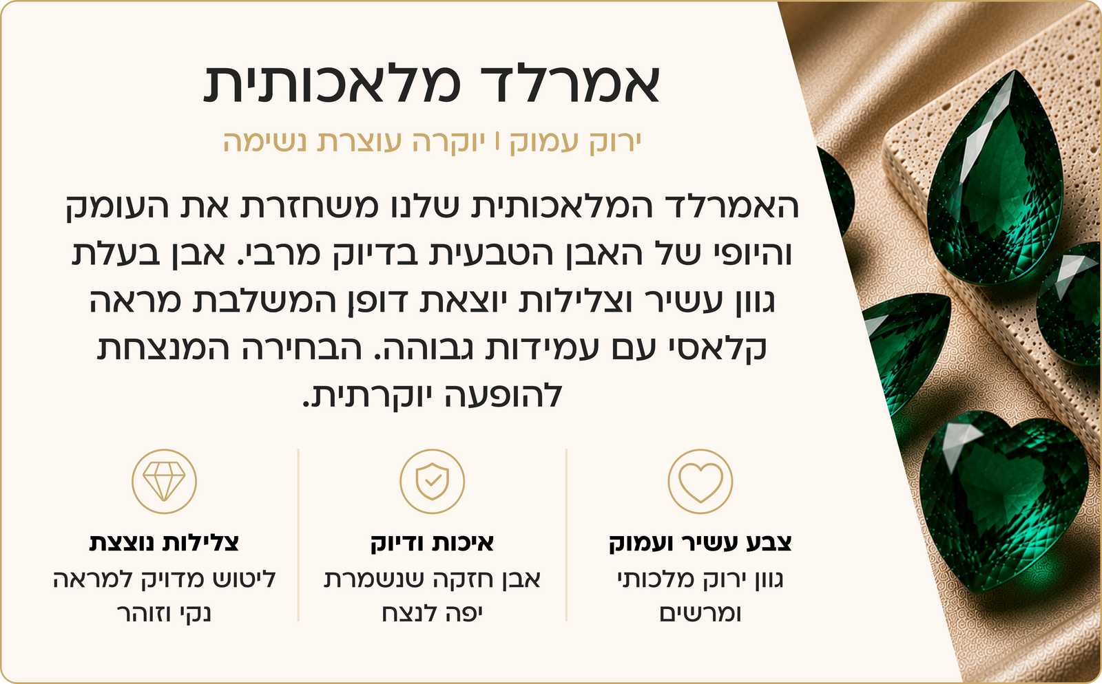 תליון טיפה זהב לבן 14 קראטאמרלד מלאכותי