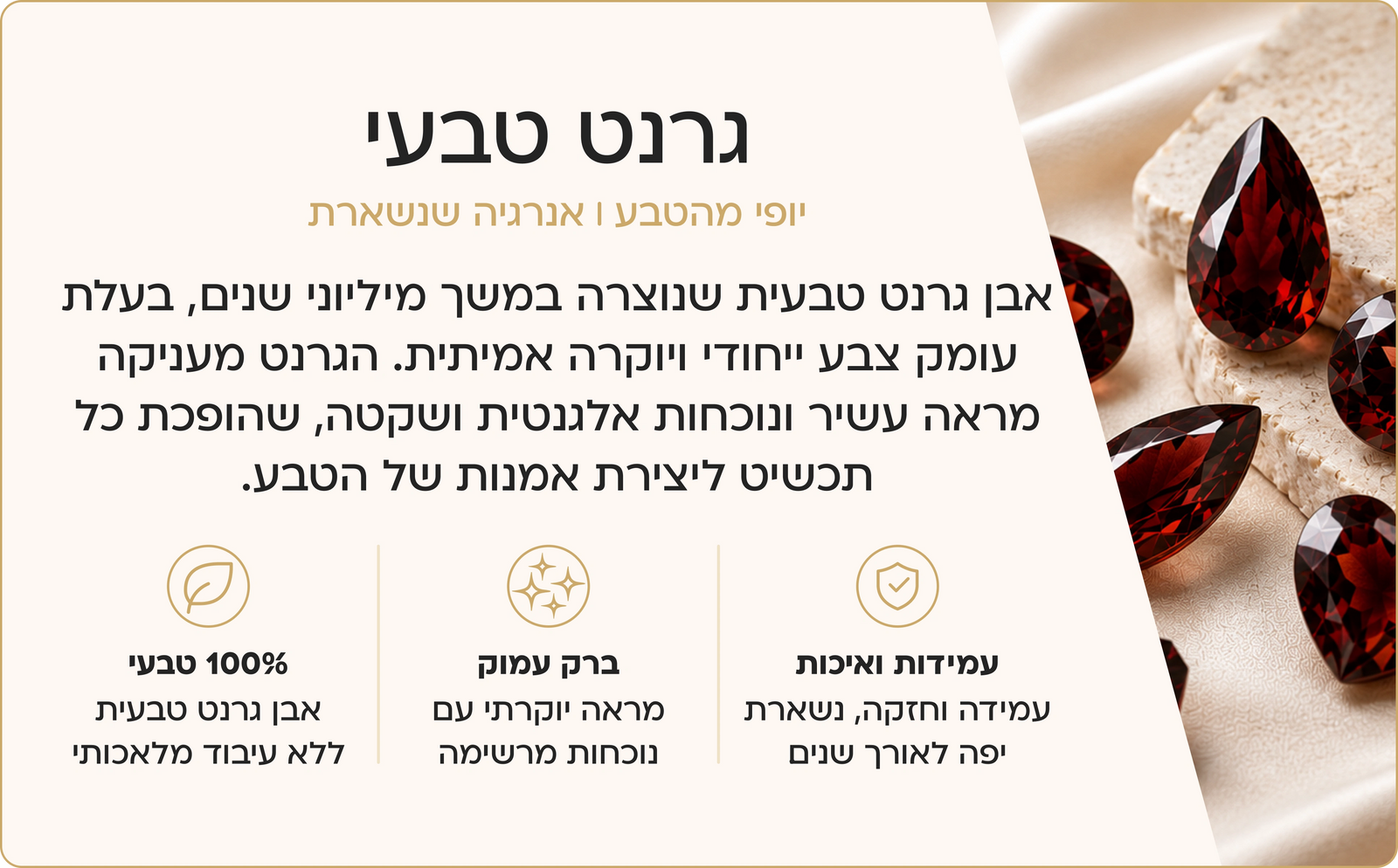 תליון עגול זהב 14 קראט גרנט
