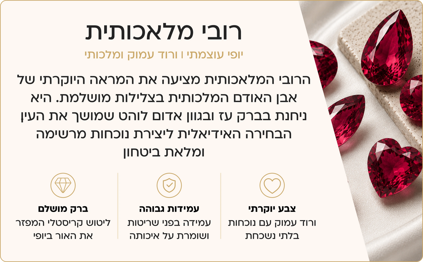 תליון טיפה זהב 14 קראט רובי מלאכותי