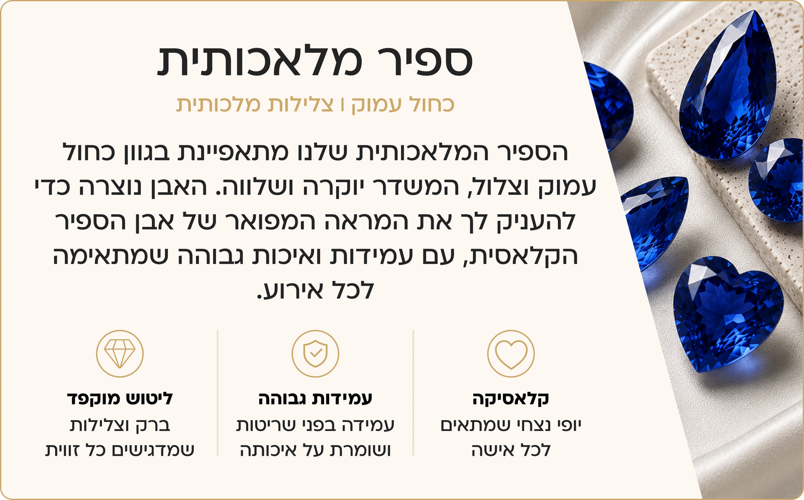 תליון טיפה זהב לבן 14 קראט ספיר מלאכותי