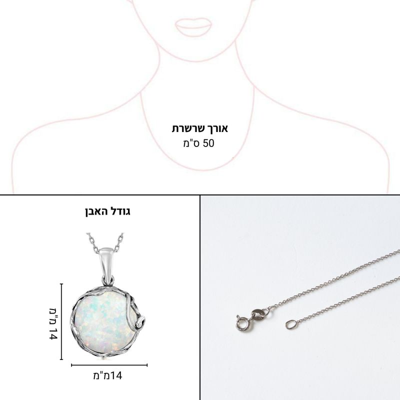 תליון כסף 925 אבן אופל שחור גדולה