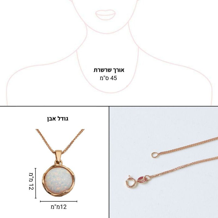 תליון זהב אדום 14 קראט וינטג' אבן קרנליאן