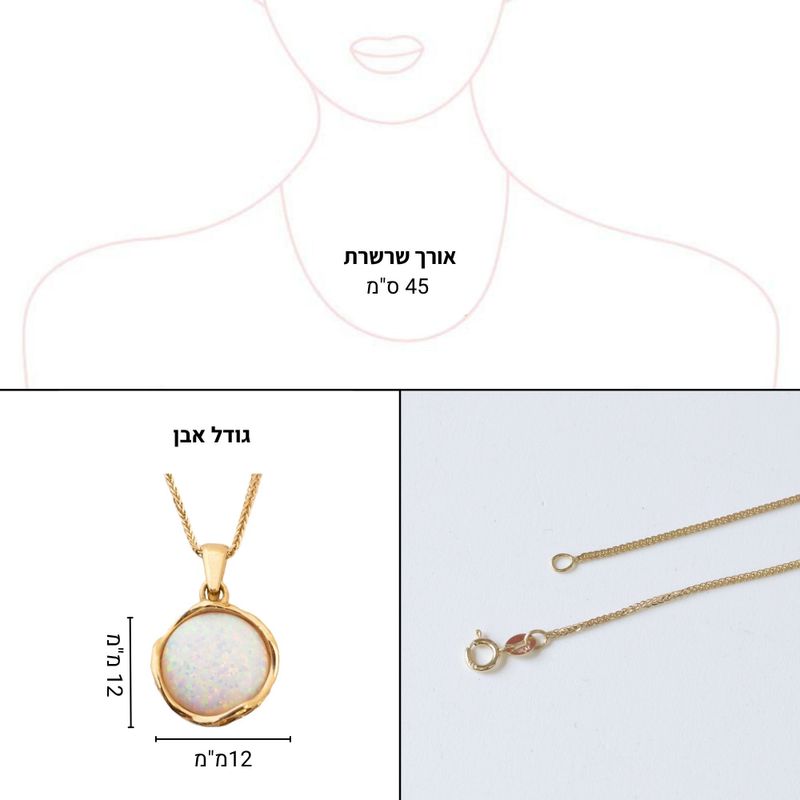 תליון מעוטר זהב 14K גארנט