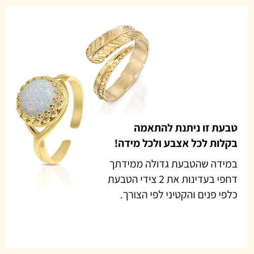 טבעת פתוחה כסף 925 אבן אוניקס
