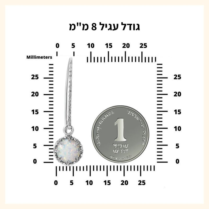 עגילי כסף 925 תלויים אופל כחול