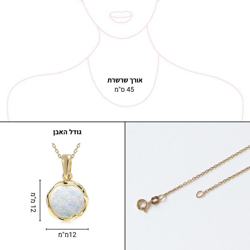 תליון מעוטר ציפוי זהב גארנט בורדו